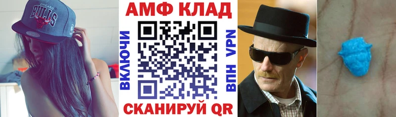 Амфетамин Premium  дарнет шоп  Бородино 