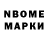Амфетамин VHQ mieve