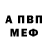 Метамфетамин винт AtticusDragon