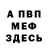 АМФЕТАМИН VHQ nize ville