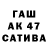 ГАШ индика сатива Leah S