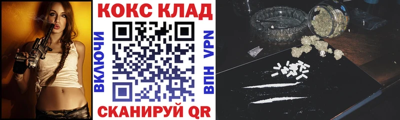 Cocaine 98% Бородино