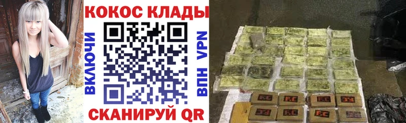 где можно купить наркотик  Бородино  Cocaine Эквадор 