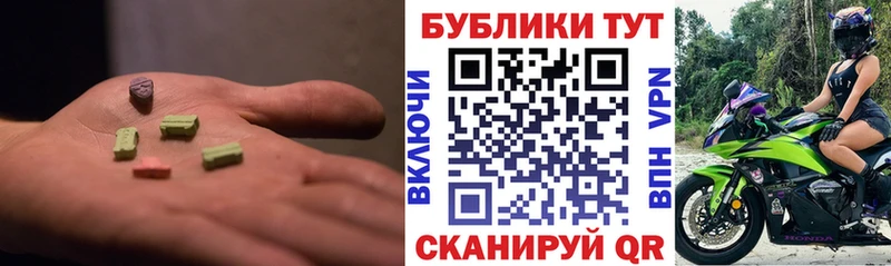ЭКСТАЗИ VHQ  Бородино 