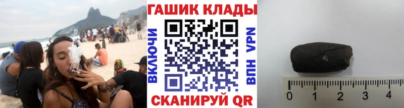 ГАШИШ AMNESIA HAZE  как найти   Бородино 