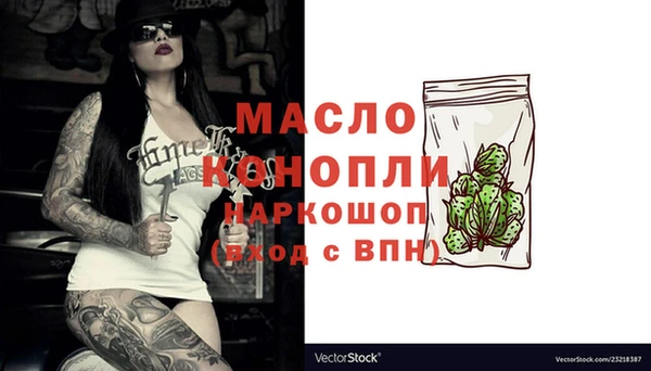 наркотики Беломорск