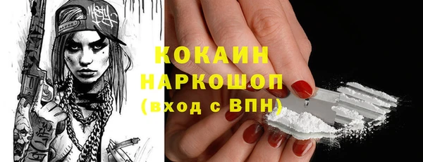 мяу мяу кристалл Белоозёрский