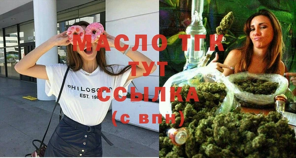 мяу мяу кристалл Белоозёрский