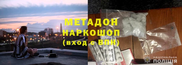 амфетамин Белокуриха
