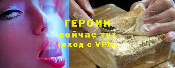 мефедрон VHQ Сясьстрой
