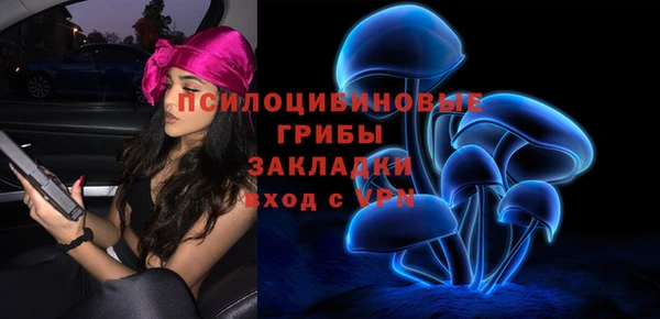мяу мяу кристалл Белоозёрский