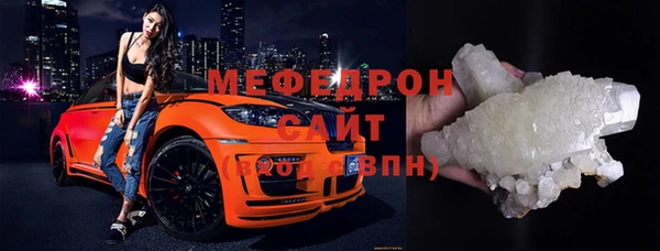 наркотики Беломорск