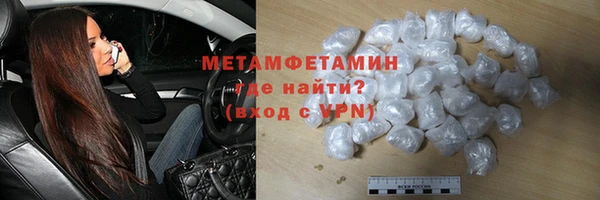 амфетамин Белокуриха