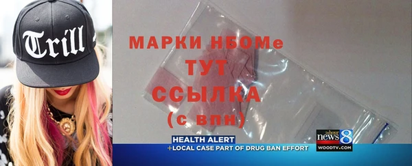 наркотики Беломорск
