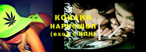 мяу мяу кристалл Белоозёрский