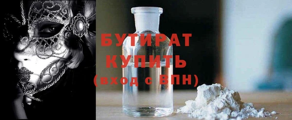 мяу мяу кристалл Белоозёрский