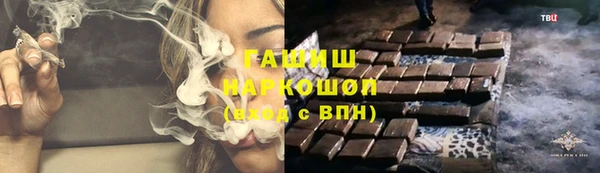 наркотики Беломорск