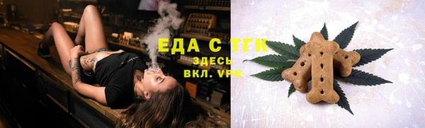 мяу мяу кристалл Белоозёрский