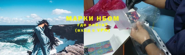 мяу мяу кристалл Белоозёрский