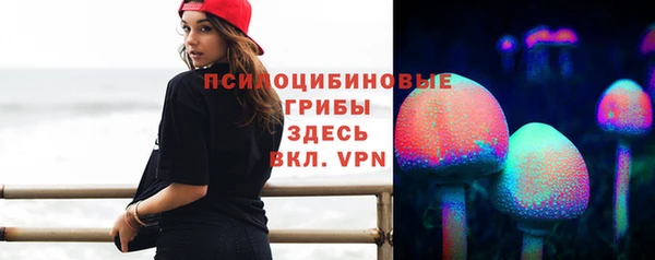 мяу мяу кристалл Белоозёрский