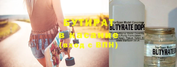 амфетамин Белокуриха