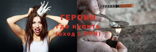 амфетамин Белокуриха