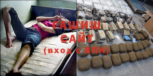 амфетамин Белокуриха