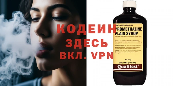 амфетамин Белокуриха