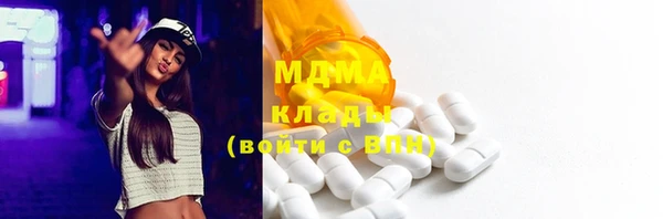 амфетамин Белокуриха