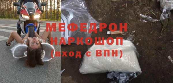 наркотики Беломорск