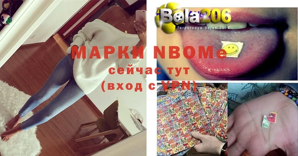 наркотики Беломорск