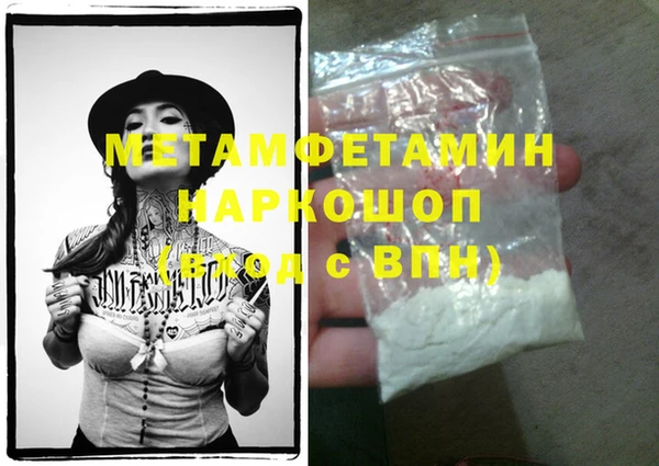 наркотики Беломорск