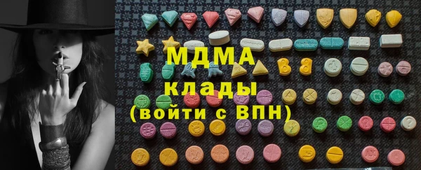 мяу мяу кристалл Белоозёрский