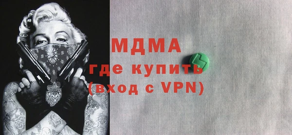 мяу мяу кристалл Белоозёрский