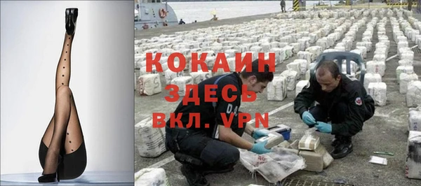 наркотики Беломорск