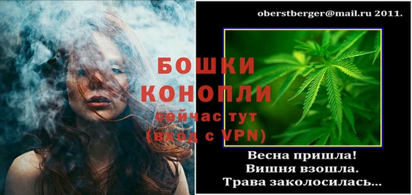 мяу мяу кристалл Белоозёрский