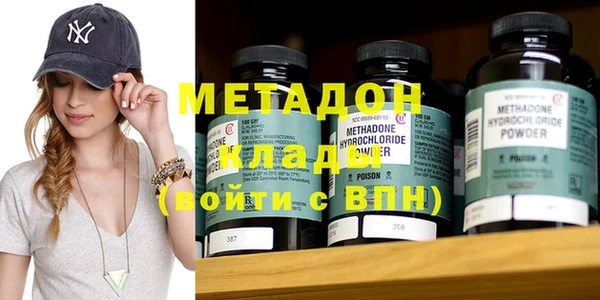 амфетамин Белокуриха