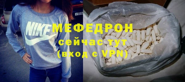 амфетамин Белокуриха