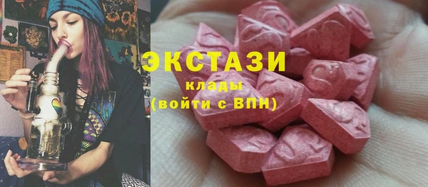 мяу мяу кристалл Белоозёрский