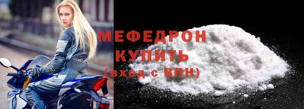 амфетамин Белокуриха