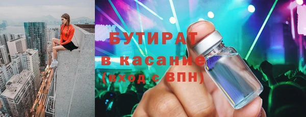 мяу мяу кристалл Белоозёрский