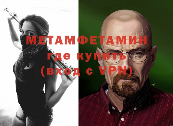 мяу мяу кристалл Белоозёрский