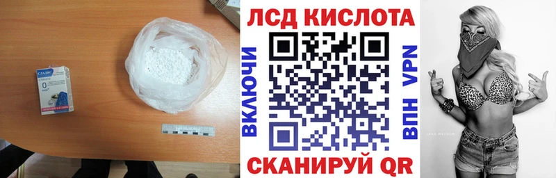 ЛСД экстази ecstasy  Бородино 