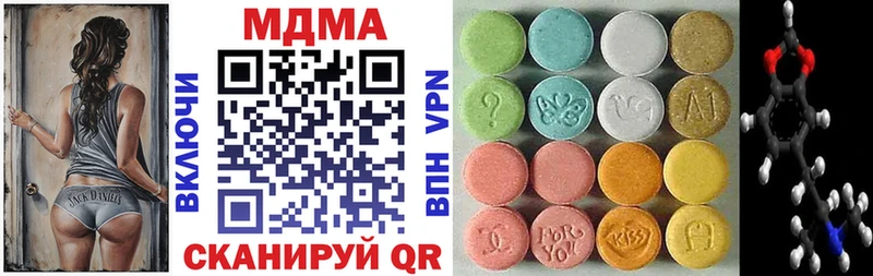 MDMA VHQ  hydra маркетплейс  Бородино 