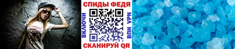МЕТАМФЕТАМИН пудра  Бородино 
