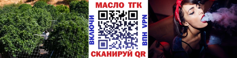 маркетплейс состав  Бородино  Дистиллят ТГК Wax  цены  