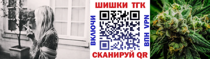 Бошки марихуана THC 21%  гидра зеркало  Бородино 